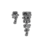 配信者向け一言文字スタンプ（個別スタンプ：28）