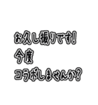 配信者向け一言文字スタンプ（個別スタンプ：31）