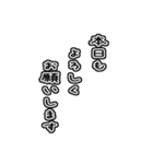 配信者向け一言文字スタンプ（個別スタンプ：33）