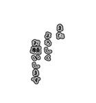 配信者向け一言文字スタンプ（個別スタンプ：34）