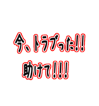 配信者向け一言文字スタンプ（個別スタンプ：35）