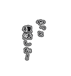 配信者向け一言文字スタンプ（個別スタンプ：36）