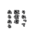 配信者向け一言文字スタンプ（個別スタンプ：37）