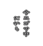 配信者向け一言文字スタンプ（個別スタンプ：38）