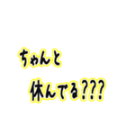配信者向け一言文字スタンプ（個別スタンプ：40）