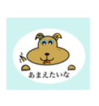 甘えん坊の犬（個別スタンプ：1）