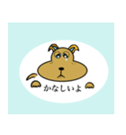 甘えん坊の犬（個別スタンプ：6）