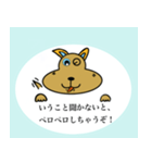 甘えん坊の犬（個別スタンプ：12）