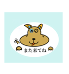 甘えん坊の犬（個別スタンプ：13）