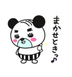 パンクマおじたん（個別スタンプ：5）