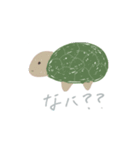 DO・U・BU・TU・？（個別スタンプ：6）