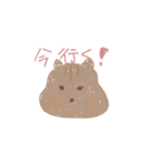 DO・U・BU・TU・？（個別スタンプ：16）