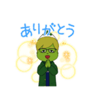 枝豆くんスタンプ！誰でも使ってオッケー！（個別スタンプ：1）