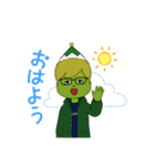 枝豆くんスタンプ！誰でも使ってオッケー！（個別スタンプ：2）
