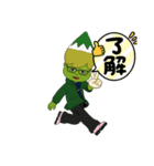 枝豆くんスタンプ！誰でも使ってオッケー！（個別スタンプ：12）