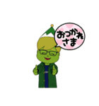 枝豆くんスタンプ！誰でも使ってオッケー！（個別スタンプ：14）