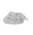 10歳の落書き（個別スタンプ：3）