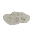 10歳の落書き（個別スタンプ：14）