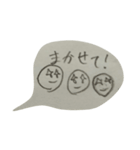 10歳の落書き（個別スタンプ：16）