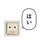 おとうふちゃん と ふきだし（個別スタンプ：1）