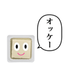 おとうふちゃん と ふきだし（個別スタンプ：4）