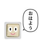 おとうふちゃん と ふきだし（個別スタンプ：7）