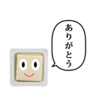 おとうふちゃん と ふきだし（個別スタンプ：8）