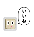 おとうふちゃん と ふきだし（個別スタンプ：10）