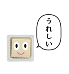 おとうふちゃん と ふきだし（個別スタンプ：22）