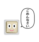 おとうふちゃん と ふきだし（個別スタンプ：27）