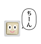 おとうふちゃん と ふきだし（個別スタンプ：32）