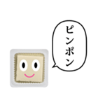 おとうふちゃん と ふきだし（個別スタンプ：36）