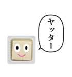 おとうふちゃん と ふきだし（個別スタンプ：37）