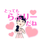 らぷりーらぷりー（個別スタンプ：2）