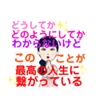 らぷりーらぷりー（個別スタンプ：4）