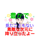 らぷりーらぷりー（個別スタンプ：5）