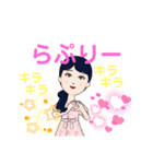 らぷりーらぷりー（個別スタンプ：6）