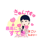 らぷりーらぷりー（個別スタンプ：9）