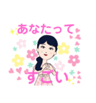 らぷりーらぷりー（個別スタンプ：14）