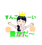 らぷりーらぷりー（個別スタンプ：16）