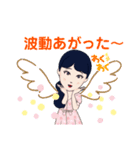 らぷりーらぷりー（個別スタンプ：19）