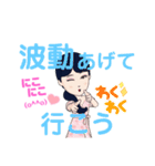 らぷりーらぷりー（個別スタンプ：20）