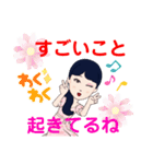 らぷりーらぷりー（個別スタンプ：30）