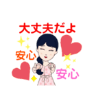 らぷりーらぷりー（個別スタンプ：34）