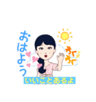 らぷりーらぷりー（個別スタンプ：36）
