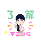 らぷりーらぷりー（個別スタンプ：40）