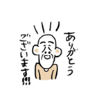 フェアリーおじ（個別スタンプ：11）