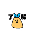 Ajifurai-kun（個別スタンプ：7）