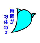 罵倒毒舌黙らせ猫おばけサクアクア01 断り（個別スタンプ：7）