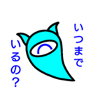 罵倒毒舌黙らせ猫おばけサクアクア01 断り（個別スタンプ：14）